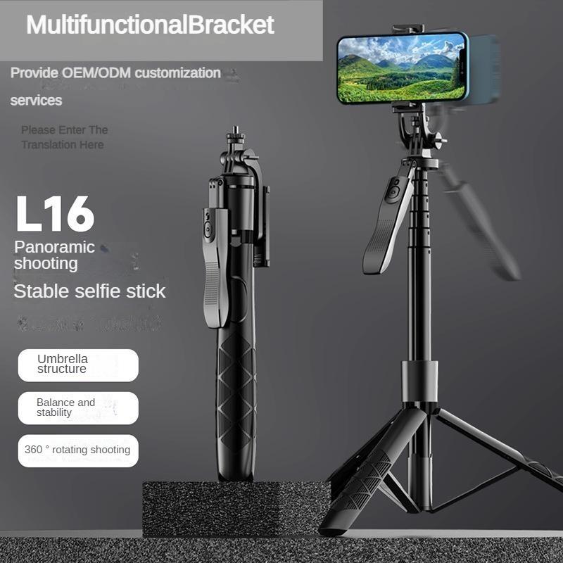 Mobile Bluetooth selfie pole L16 dual fill light handheld stabilizer floor extendable pole live streaming bracket tripod